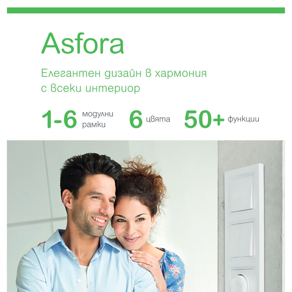 Asfora